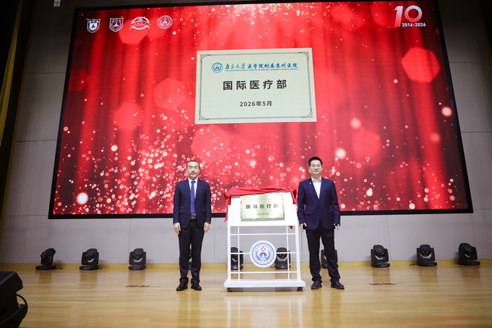 十周年 我院高质量发展学术周开幕 举办大型惠民义诊4.jpg 十周年 我院高质量发展学术周开幕 举办大型惠民义诊4.jpg