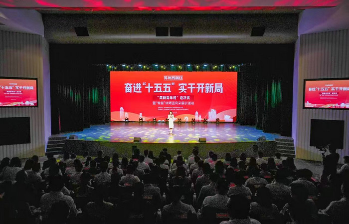 我院2人获“高新青年说”优秀奖 “时代楷模”做示范宣讲