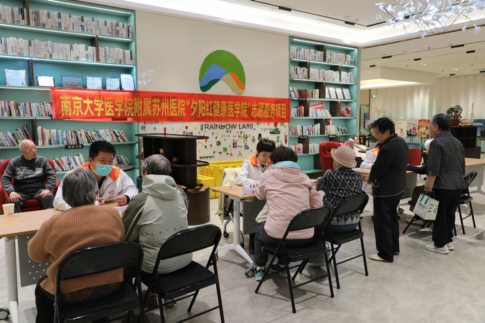 《姑苏晚报》整版聚焦我院深耕基层创新服务老年群体 打通为老服务“最后一公里”3.jpg 《姑苏晚报》整版聚焦我院深耕基层创新服务老年群体 打通为老服务“最后一公里”3.jpg