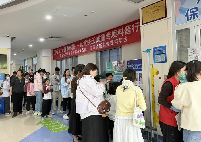 点亮“童新”迎五一  我院开展儿童生长发育骨龄公益义诊