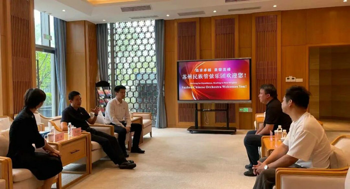 “仁心护艺，妙音暖心”——苏州民族管弦乐团与南大苏州医院开展党建共建活动2.jpg
