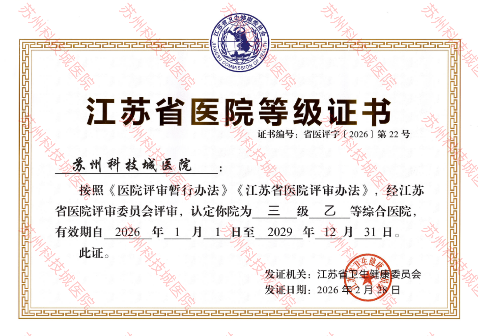 微信图片_20260710153854_17_24.png
