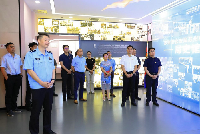 我院赴苏州高新区公安分局开展学习交流.jpg 我院赴苏州高新区公安分局开展学习交流.jpg
