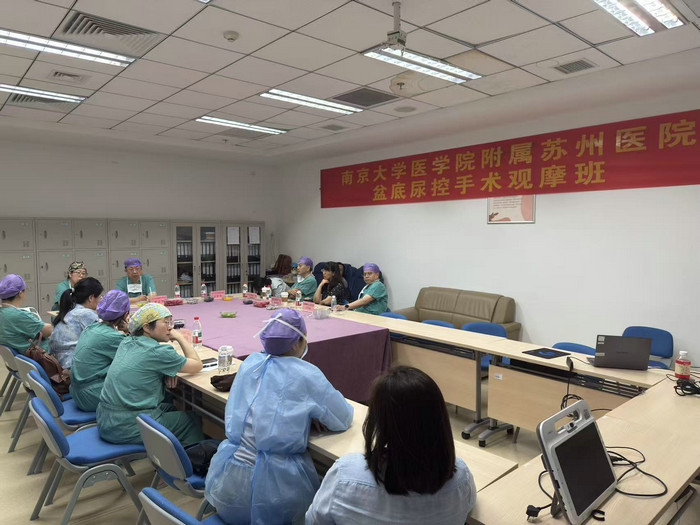 实操赋能 学术共进——我院开展第二期盆底尿控手术观摩培训班.jpg 实操赋能 学术共进——我院开展第二期盆底尿控手术观摩培训班.jpg