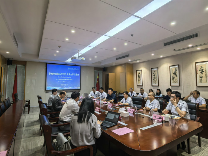 我院与泰国Piyavate Hospital举行肿瘤疫苗临床应用及中泰合作交流会2.jpg 我院与泰国Piyavate Hospital举行肿瘤疫苗临床应用及中泰合作交流会2.jpg