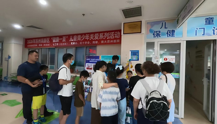 “中国儿童生长发育健康传播行动”苏州站活动在我院举行6.jpg