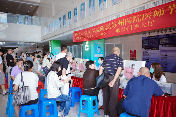 “铸魂强基 德高技精”我院举办第九个中国医师节大型义诊活动3.jpg “铸魂强基 德高技精”我院举办第九个中国医师节大型义诊活动3.jpg