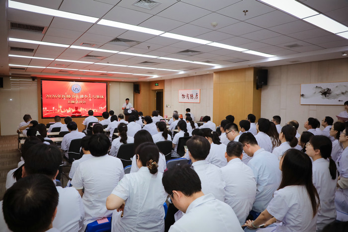 “铸魂强基 德高技精”我院举行2026年中国医师节主题学习会.jpg “铸魂强基 德高技精”我院举行2026年中国医师节主题学习会.jpg