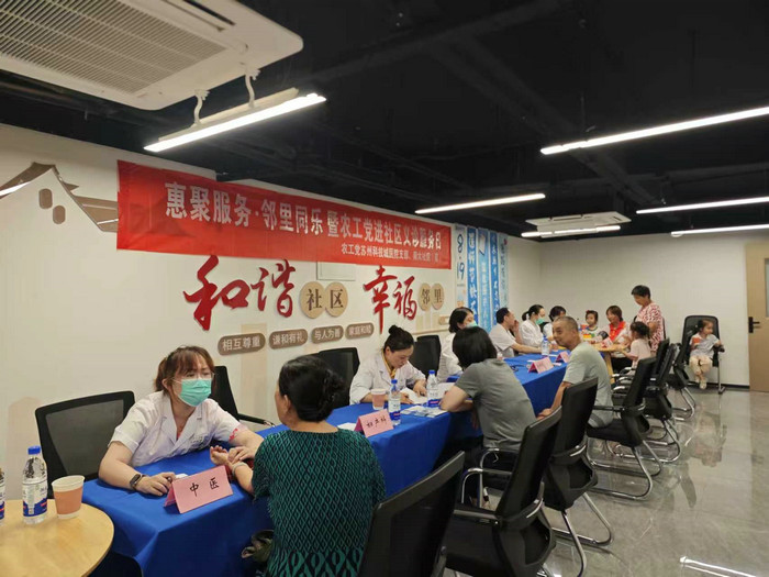 我院农工党支部开展医师节主题义诊进社区活动.jpg