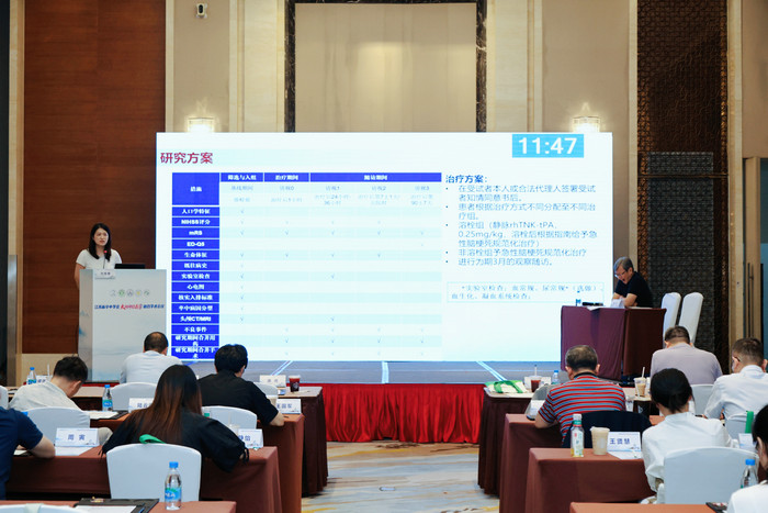 打造区域神经医学高地 南大苏州医院举办2026年太湖神经医学融合学术会议暨国家级继教班3.jpg 打造区域神经医学高地 南大苏州医院举办2026年太湖神经医学融合学术会议暨国家级继教班3.jpg