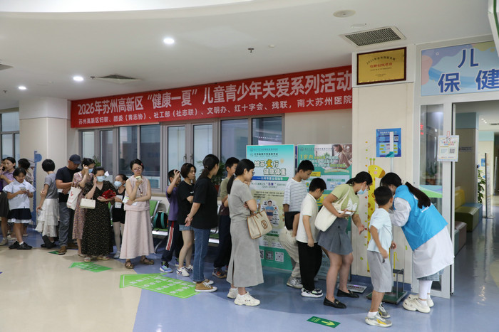 健康一夏｜我院暑期7场骨龄义诊圆满收官.jpg