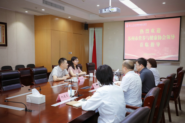 我院正式授牌成为苏州市营养与健康协会会员单位.jpg 我院正式授牌成为苏州市营养与健康协会会员单位.jpg