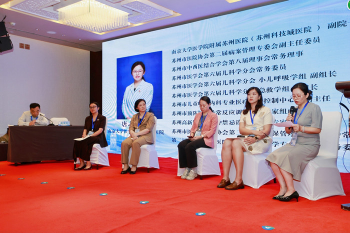 我院当选中国优生优育协会医院工作委常委单位