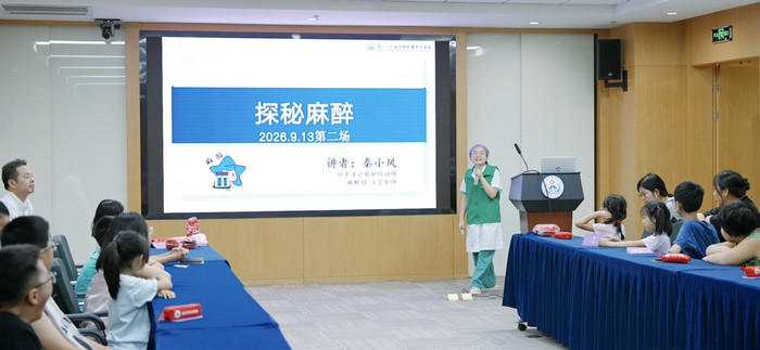 我院麻醉手术室开展开放日活动 探寻无影灯下的传奇.jpg 我院麻醉手术室开展开放日活动 探寻无影灯下的传奇.jpg