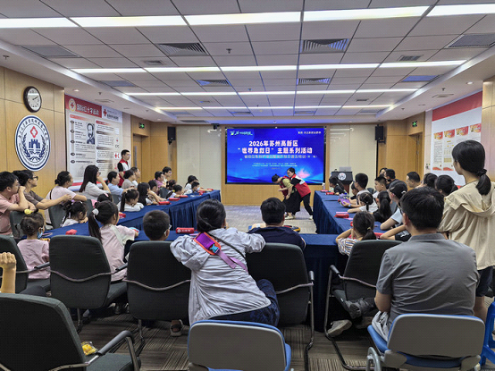 我院举办“世界急救日”救护培训基地开放日活动.png 我院举办“世界急救日”救护培训基地开放日活动.png