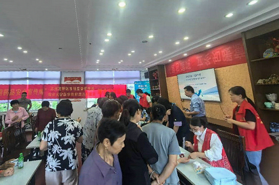 我院联合开展2026年“全国药品安全宣传周”公益活动.png 我院联合开展2026年“全国药品安全宣传周”公益活动.png