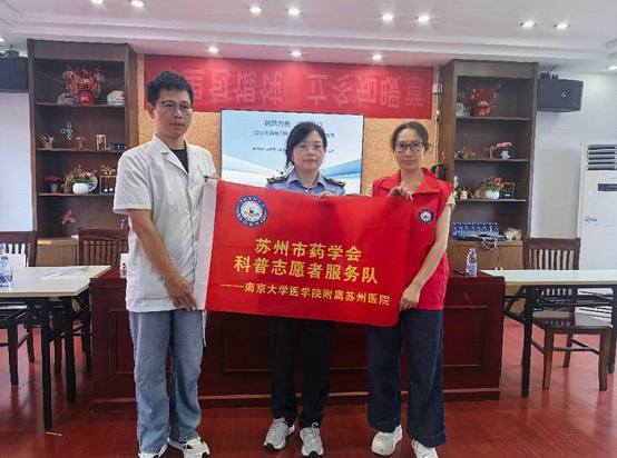 我院联合开展2026年“全国药品安全宣传周”公益活动2.png 我院联合开展2026年“全国药品安全宣传周”公益活动2.png