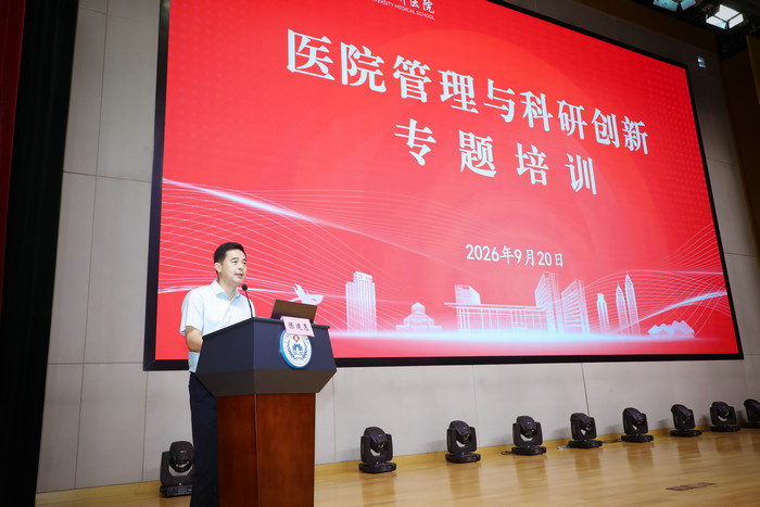 开展院企签约及专题培训 南大苏州医院持续提升服务能力与内涵.jpg 开展院企签约及专题培训 南大苏州医院持续提升服务能力与内涵.jpg