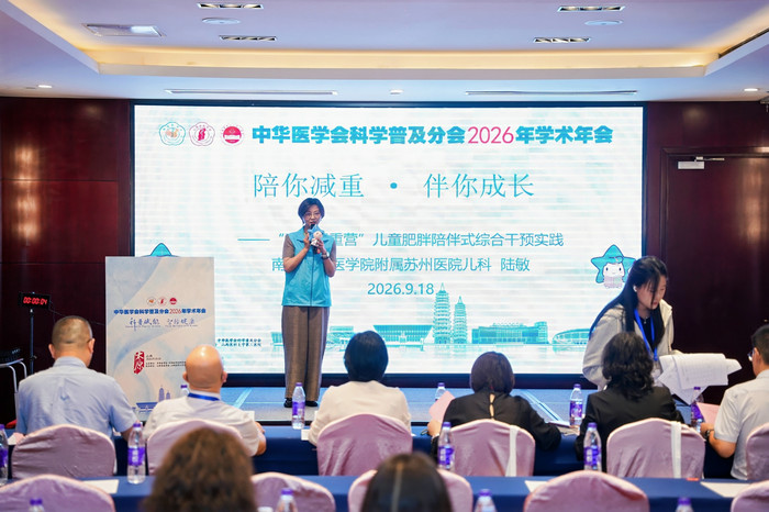 中华医学会科普奖+6 南大苏州医院在全国大会分享经验.jpg