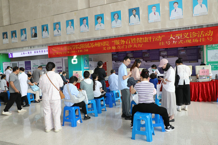 服务百姓健康行动 我院大型义诊活动暖心举办