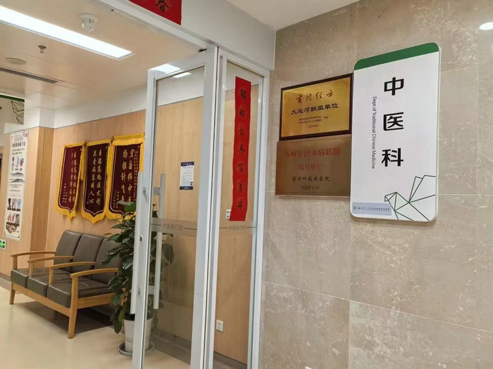 长期痛经靠止痛药无效 我院特色中医外治有效缓解.jpg 长期痛经靠止痛药无效 我院特色中医外治有效缓解.jpg