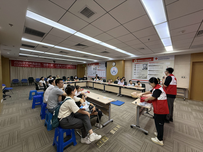 健康一夏 我院举办8月度红十字基地开放日活动4.jpg 健康一夏 我院举办8月度红十字基地开放日活动4.jpg