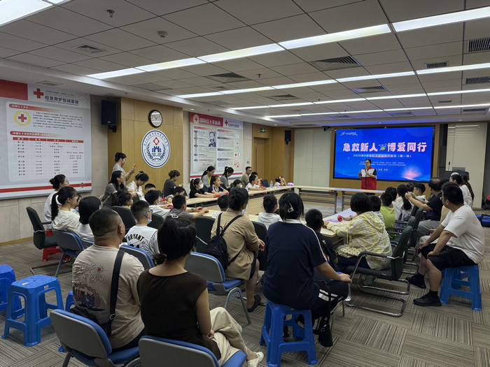 健康一夏 我院举办8月度红十字基地开放日活动2.jpg 健康一夏 我院举办8月度红十字基地开放日活动2.jpg