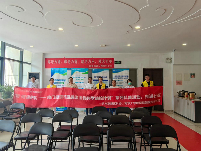 科普益起来 我院“护胃队”走进龙景社区2.jpg 科普益起来 我院“护胃队”走进龙景社区2.jpg